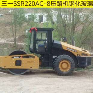 三一SSR220AC-8压路机全车钢化玻璃前后挡风前侧左上前后左右门下
