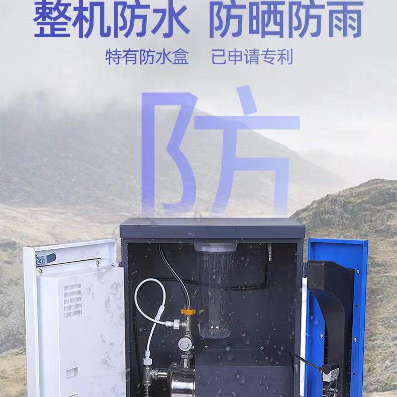 设计LOGO对开门挂式自动找零扫码无人自助国五国六卡车尿素加注机