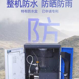 设计LOGO对开门挂式自动找零扫码无人自助国五国六卡车尿素加注机