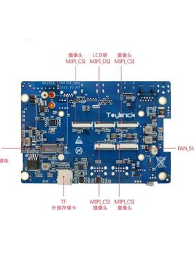 润和DAYU210开发板 瑞芯微RK3588 HH-SCDAYU210 Harmony鸿蒙主板