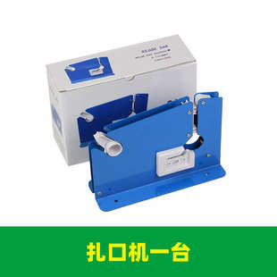 扎封口机扎机绑塑料袋胶带机口口超市机菜专用机捆扎机商店蔬菜