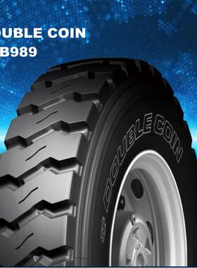 双钱全钢土方车轮胎12.00r20 RLB800 RLB1渣土车轮胎1200R20矿山