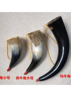 牛角小号儿童牛角号包邮道具玩具牛角小喇叭牦牛角号旅游号角乐器