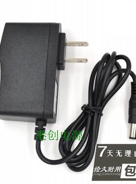 TP-LINK TL-WR842N 300M无线路由器电源适配器 充电器 电源线9V5V