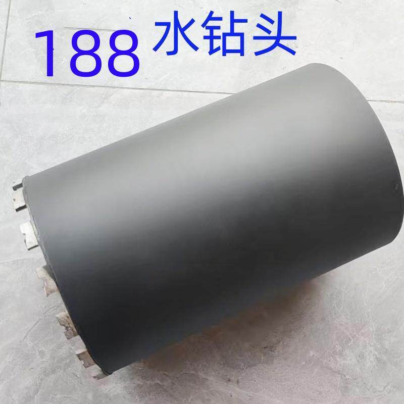 开孔器185/188/190/192大口径混凝土打孔钻孔机开孔器