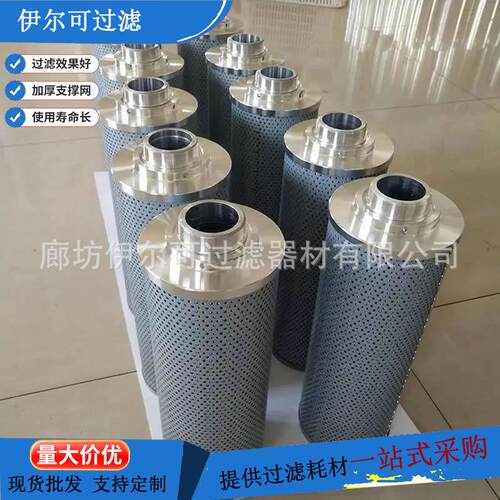 TZX2-63×10互换黎明滤芯泵车前置吸油回过滤网盾构机滤芯