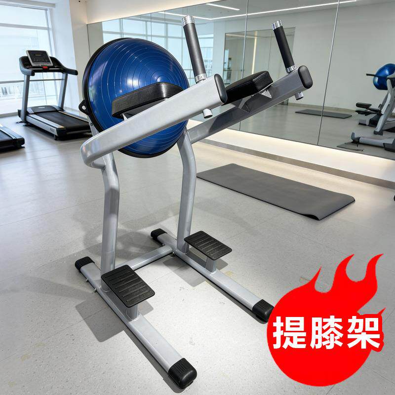 家用美腿机腿部训练器腿部肌肉训练提膝架健身房健身器材商用