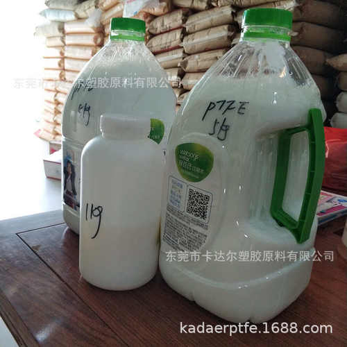 液ptfe供应分散涂层用 ptfe氟塑料不乳液耐磨粘水性白色