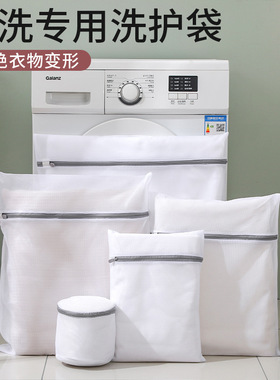 洗衣袋现货灰色拉链细网洗衣袋文胸袋内衣袋加厚文胸洗衣袋家用