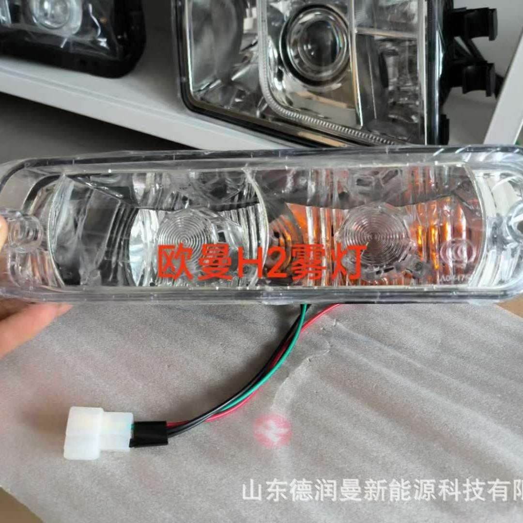 WG9925721012 重汽豪沃T7前大灯照明灯配件右豪沃T7H前大灯总成