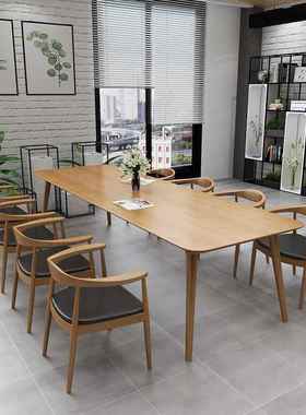 实木LH102901会桌议大型公桌洽谈桌椅组合简约现办代原木长桌loft