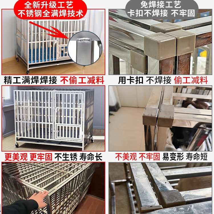 猫笼子不锈钢笼狗笼大型犬狗室内小型折叠带厕所室外金毛加粗狗屋
