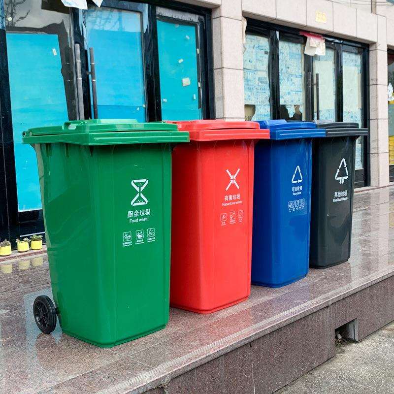240L加厚挂车垃圾桶240升户外干湿垃圾桶120L环卫厨余垃圾桶新料