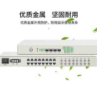 PCM多业务综合光端机 8E1+4百兆共享网+32路电话 单模单纤FC接口