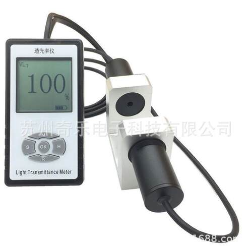 LH-221/220玻璃太阳膜PVC分体式透光率仪分体式透光率计