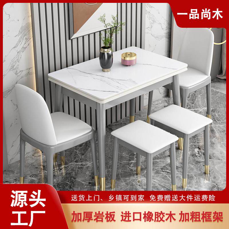 折叠岩板餐桌家用小户型北欧简约实木餐桌长方形多功能可伸缩饭桌
