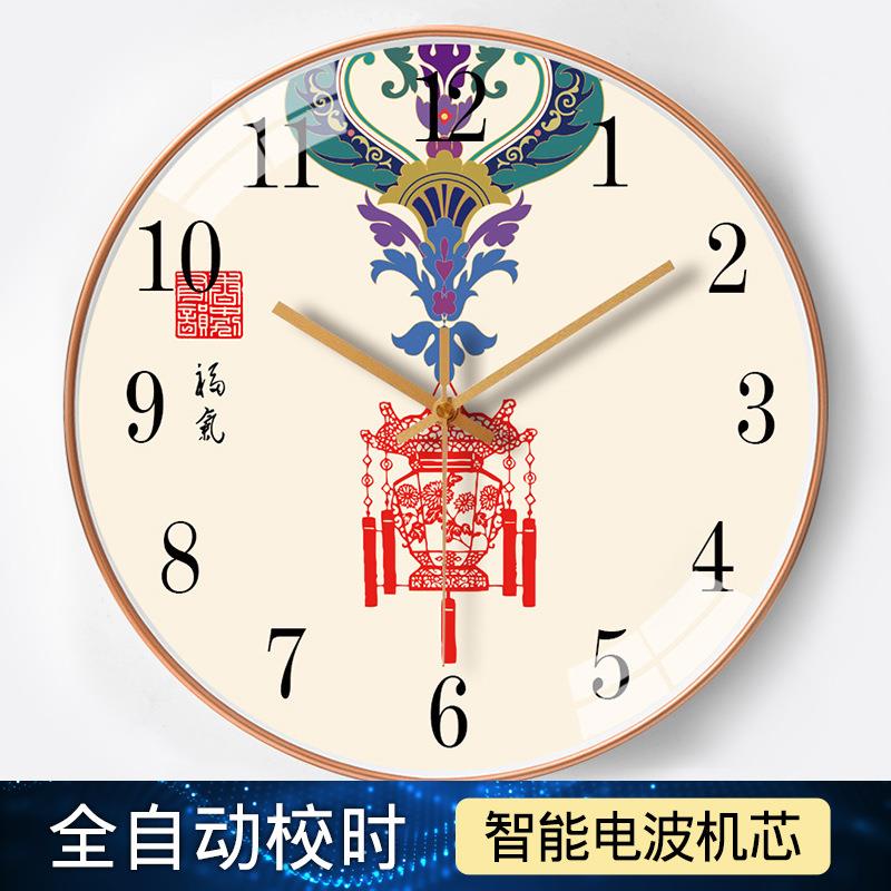 【12英寸30cm】创意自动对时电波钟家用客厅卧室静音电波钟表挂钟