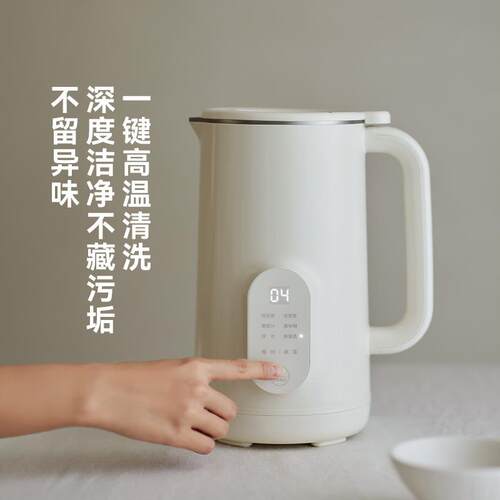 olayks立时欧莱克1L豆浆机家用全自动小型不锈钢破壁机3一5人