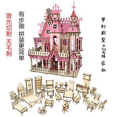 高档木拼装建筑模型DIY小屋房子迷你小装家家具过家立体质组益智