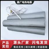 非标工业加热套柔加石热性保套实无品牌 验室加热套油管道温加热
