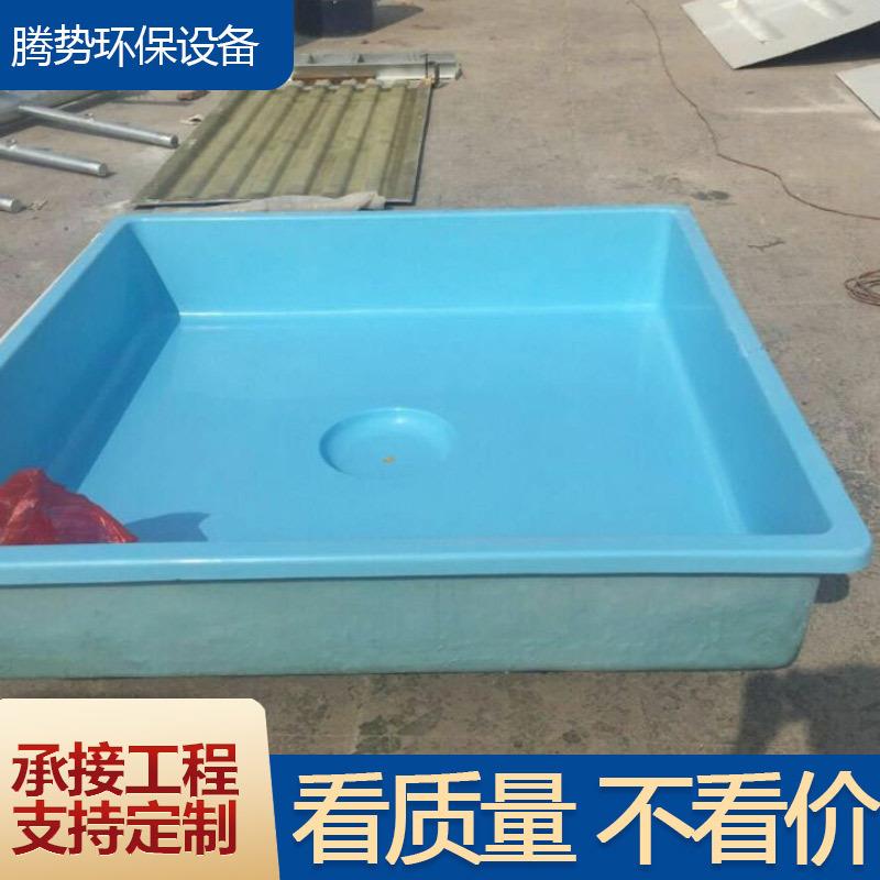 玻璃钢鱼池鱼苗孵化树脂水槽大型养殖鱼盆玻璃钢水池厂家