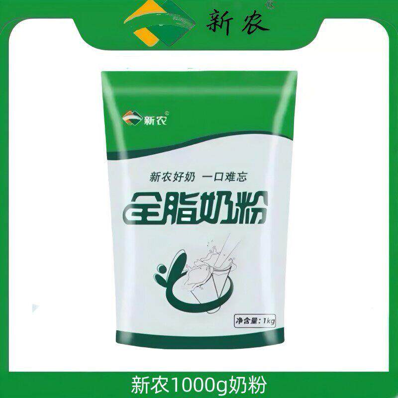 日期新鲜新农全脂奶粉自有牧场品质奶源1kg袋装