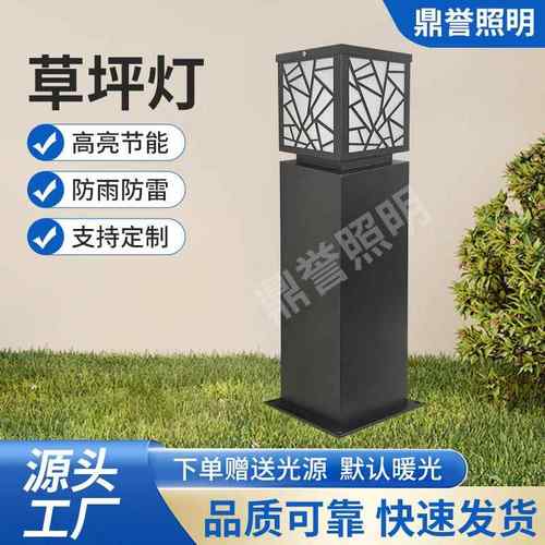 户外led草坪灯户外防水庭院别墅花园路灯院子过道草地灯户外草坪