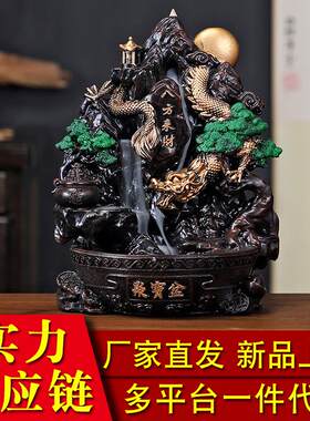 大号倒流香炉摆件创意复古山水玄关摆件倒流香炉檀香炉流云装饰品