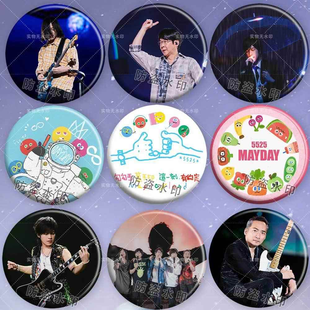 五月天演唱会明星周边镭射吧唧徽章谷子周边粉丝应援胸针痛包挂件