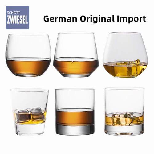 德国进口Schott San Vegas水晶玻璃外国葡萄酒玻璃经典经典威士忌