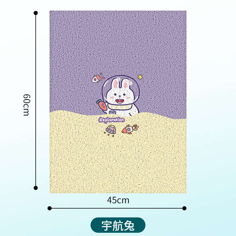 脚踩mico爱玛脚踏晴天电动装饰垫踏板适用脚垫防水防滑电瓶车w193