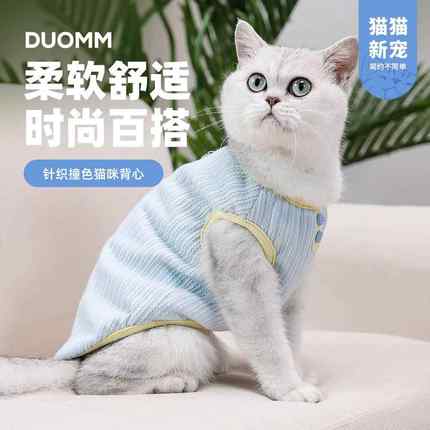 猫咪小狗狗衣服秋冬季韩版加厚马甲泰迪比熊中小型犬跨境宠物睡衣