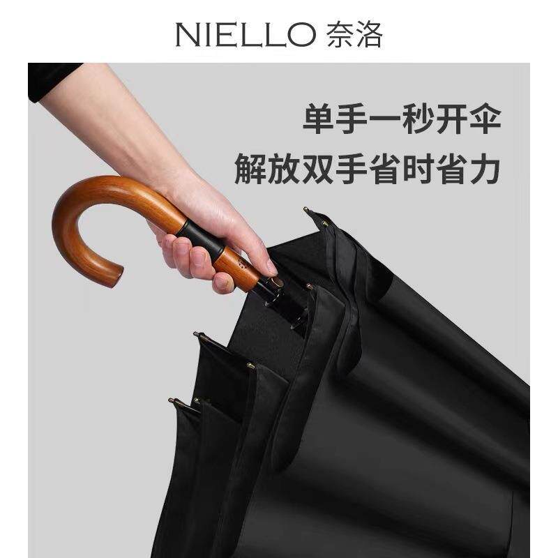 NIELLO奈洛长柄加大双层自动伞直弯柄纯色简约皮圈手柄晴雨两用伞