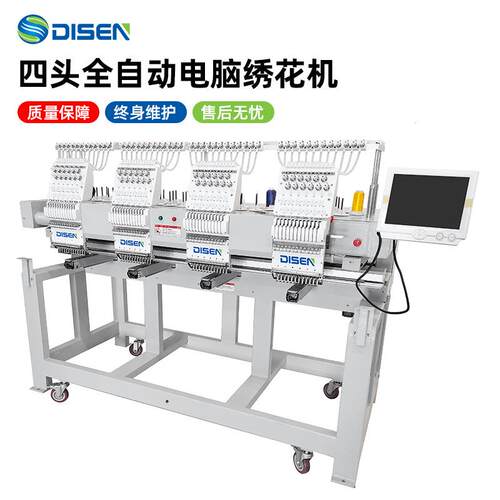 全自动四头电脑绣花机4头帽绣机刺绣机4 head embroidery machine