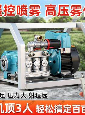 电动打药机48V60V72V高压农用果园小麦喷药机远程遥控电动喷雾器