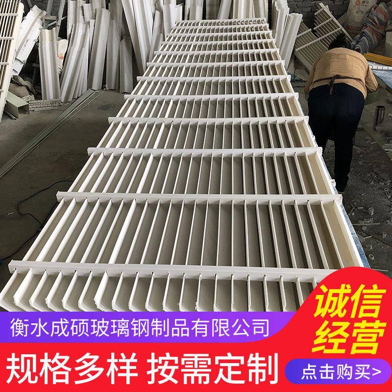 生产厂家 水雾分离器 玻璃钢带钩除雾器 脱硫塔PP除沫器C型折流板