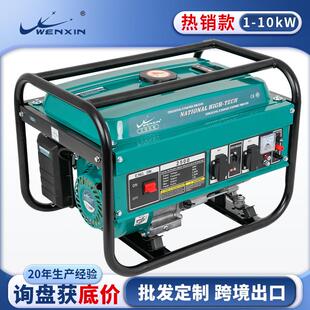 定制1-10kw出口generator小型220v伏110v汽油发电机户外便携000w