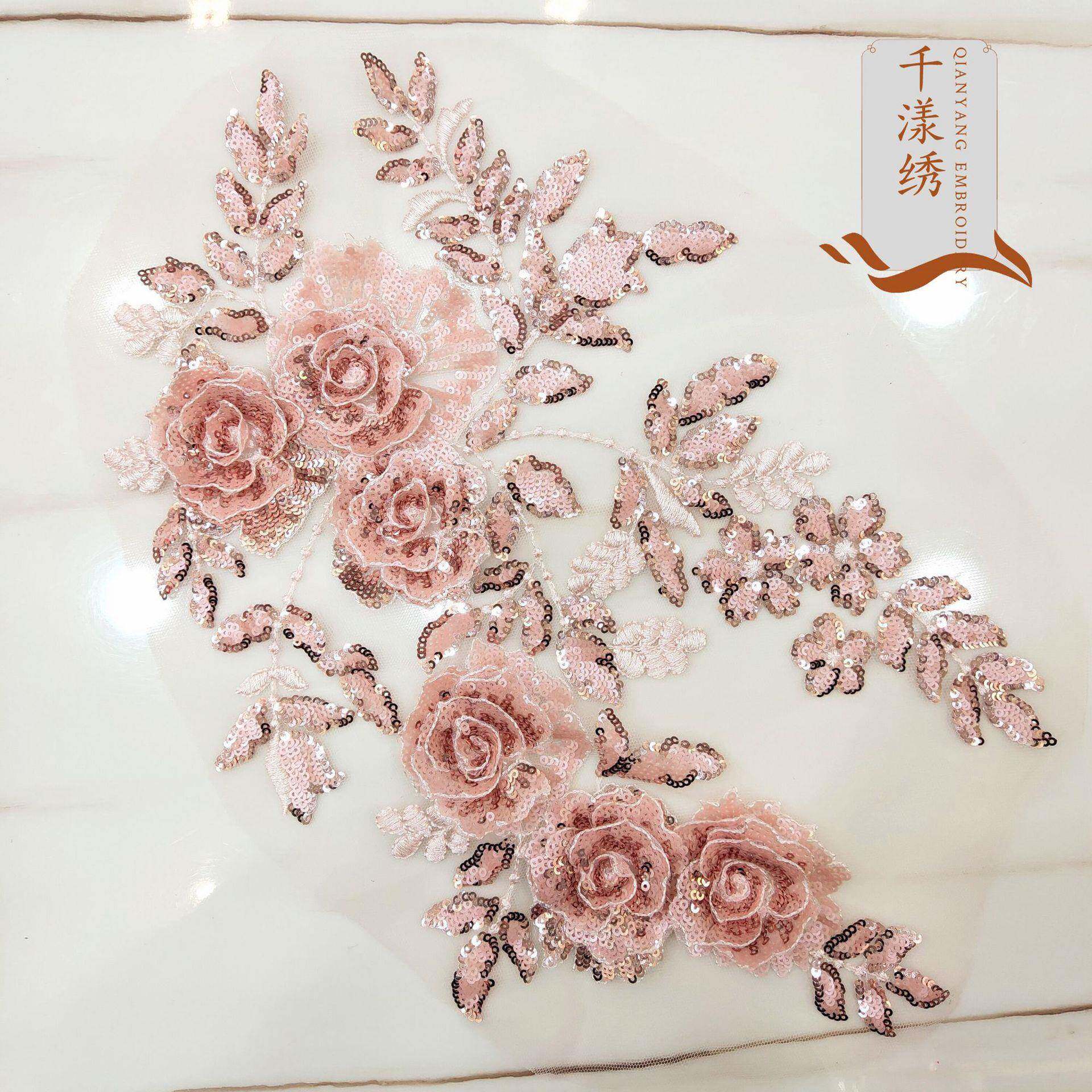 饱满亮片立体蕾丝贴花diy妈妈装服装辅料绣花珠片刺绣3d布贴花朵