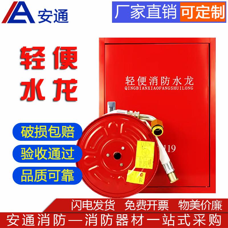 轻便水龙带箱10/15/20/25米消防软管卷盘箱转盘家用自救箱子套装