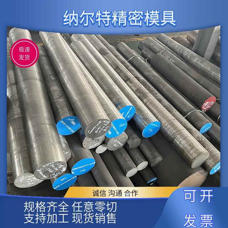 Cr12模具钢材40Cr 42CrMo调质棒Cr12MoV铬12钼钒 Cr12MoV圆钢圆棒