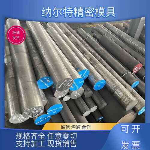 Cr12模具钢材40Cr 42CrMo调质棒Cr12MoV铬12钼钒 Cr12MoV圆钢圆棒