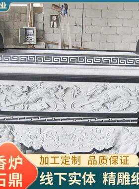 石雕香炉石鼎寺庙烧香炉石鼎复古龙纹鼎香炉