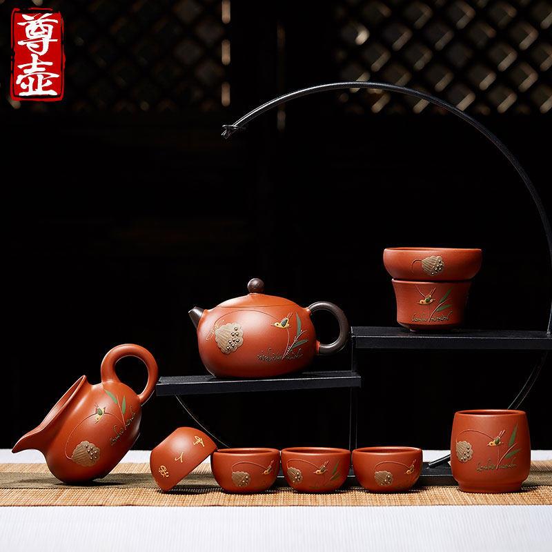 尊壶宜兴紫砂品茗杯公道杯主人杯茶漏品杯公杯茶滤功夫茶具套组