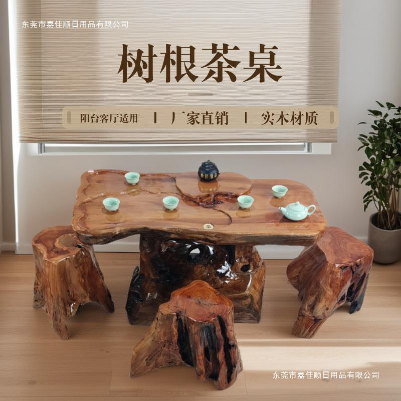根雕茶台树根茶桌整体原木茶海树头茶桌香樟树根鸡翅木金丝楠家用