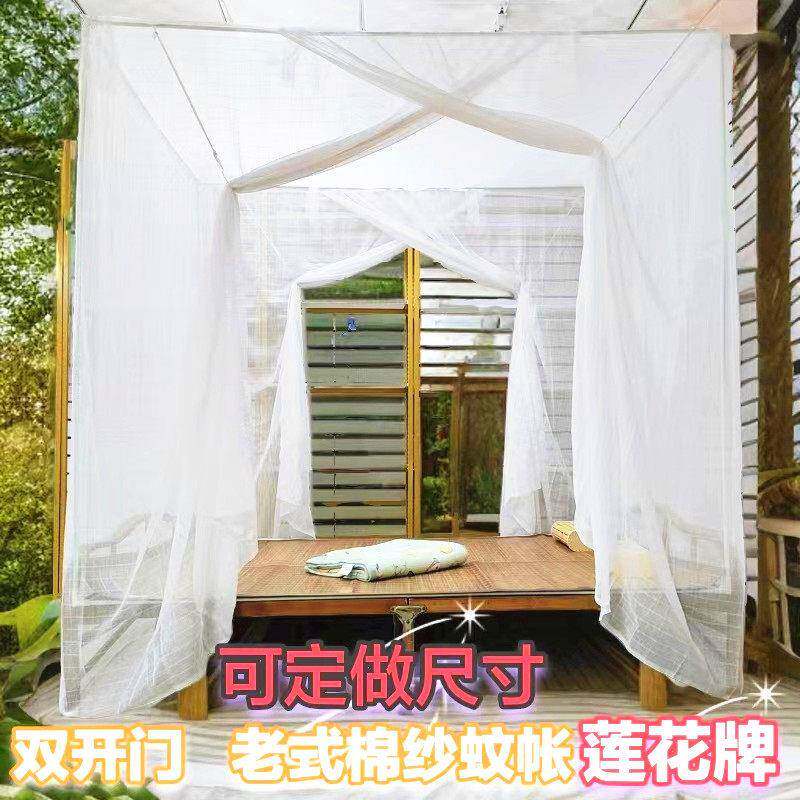 老式双门蚊帐密用两门穿杆绑绳白厚色防尘顶加加老款棉纱帐EZF家