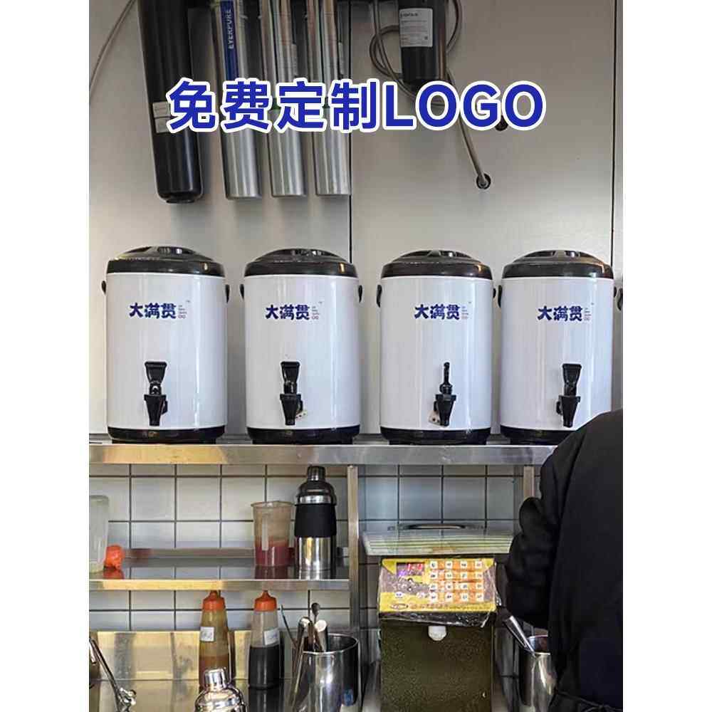 奈雪不锈钢奶茶保温桶大容量10L商用摆摊保冷热奶茶店专用茶水桶