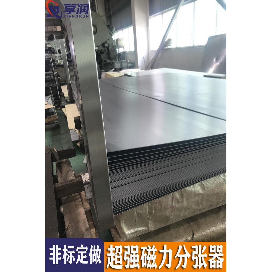 东莞超强磁力铁片分张器铁板分层设备永磁板料分离器支持来图