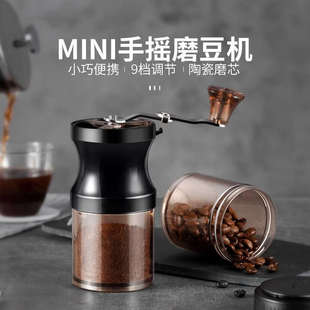 手摇磨豆机便携家用手冲咖啡豆研磨机小型手动磨粉咖啡机户外迷你