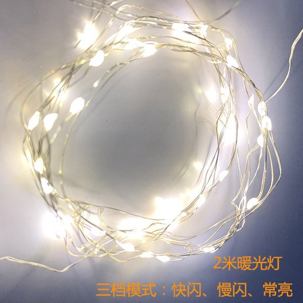 LED满天星许愿瓶彩灯花束装饰灯