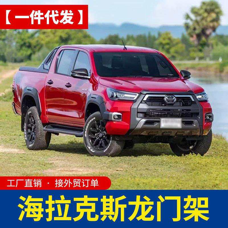 海拉克斯revo/hilux rocco皮卡车塑料ABS防滚架防护栏龙门架装饰